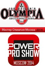 power_pro_show.jpg